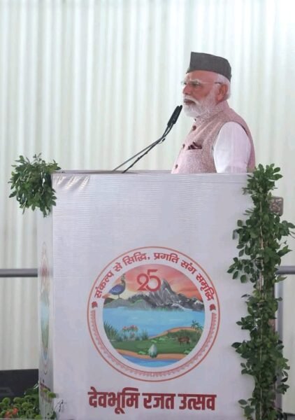 देहरादून में स्टार्टअप से जुड़े युवाओं, सहायता समूहों से जुड़ी महिलाओं ने पीएम मोदी से किया संवाद, साझा किए अपने-अपने अनुभव