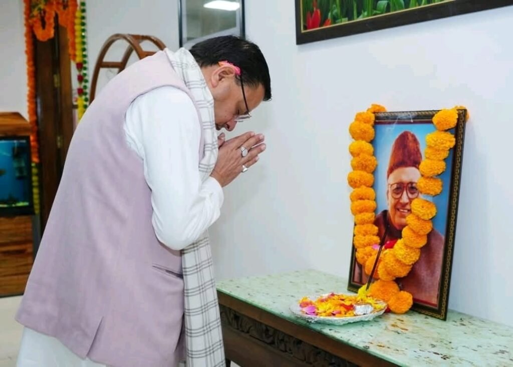 मुख्यमंत्री धामी ने मुख्यमंत्री नित्यानंद स्वामी की पुण्यतिथि पर श्रद्धासुमन अर्पित कर दी श्रद्धांजलि 