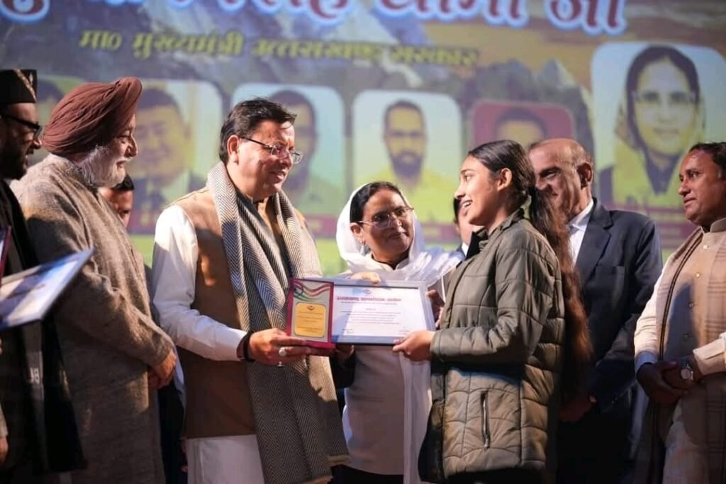 मुख्यमंत्री धामी ने विश्व अल्पसंख्यक अधिकार दिवस पर आयोजित कार्यक्रम में किया प्रतिभाग