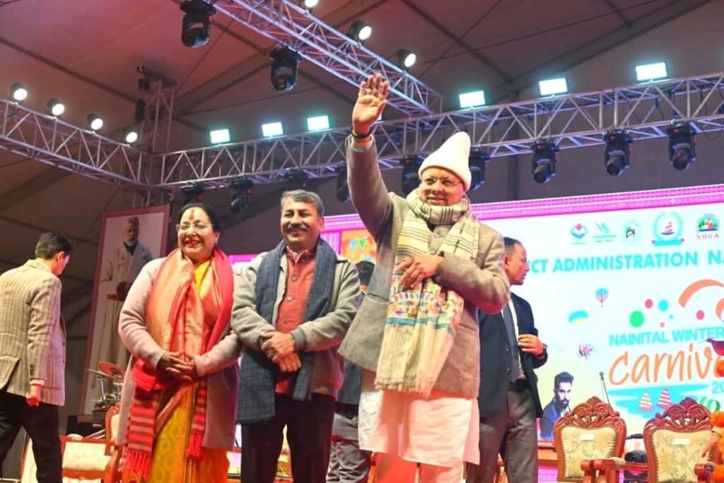 मुख्यमंत्री धामी ने नैनीताल विंटर कार्निवाल में किया प्रतिभाग, 121 करोड़ की दी सौगात 