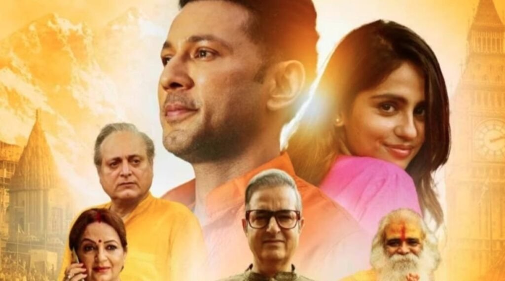 मुख्यमंत्री धामी ने हॉल में देखी फिल्म ‘गोदान’, बताया प्रेरणादायी प्रयास