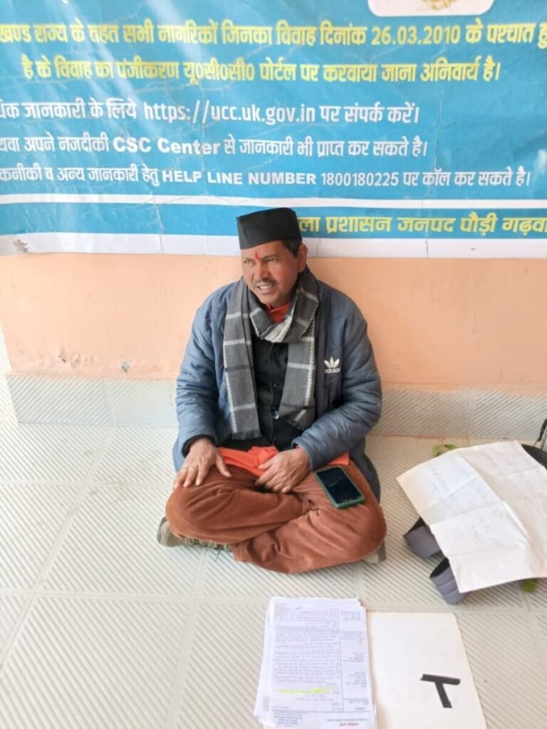 वन विभाग की कार्यशैली के खिलाफ सामाजिक कार्यकर्ता ने दिया एक दिवसीय सांकेतिक धरना