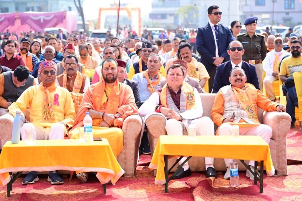 विराट हिंदू सम्मेलन में बोले सीएम धामी, हिंदू समाज की एकता का महापर्व