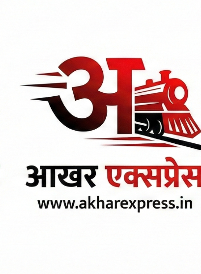 akharexpress