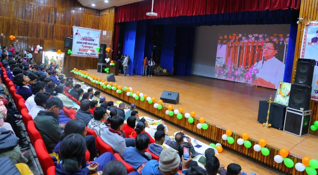 पौड़ी में ‘चार साल बेमिसाल’ का भव्य उत्सव, विकास योजनाओं और जनभागीदारी की दिखी झलक