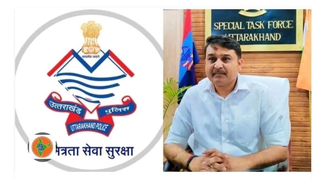 बैंक खाते किराए पर देने वालों पर भी होगी सख्त कार्रवाई – STF
