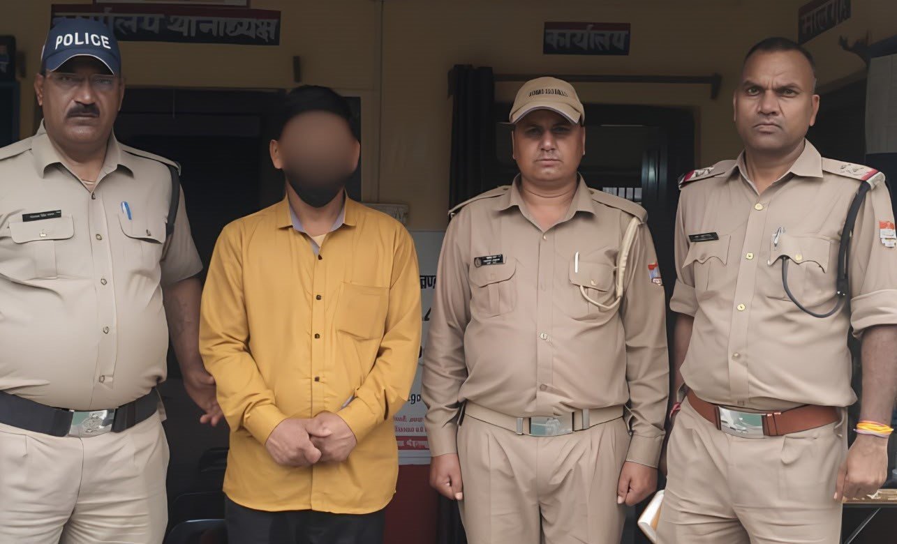 गुमशुदगी से हत्या तक : 45 दिन बाद ब्लाइंड मर्डर का खुलासा, आरोपी गिरफ्तार