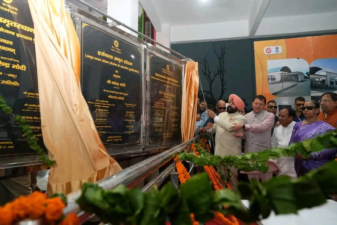 PM मोदी ने हर्रावाला रेलवे स्टेशन का किया लोकार्पण, CM धामी ने जताया आभार