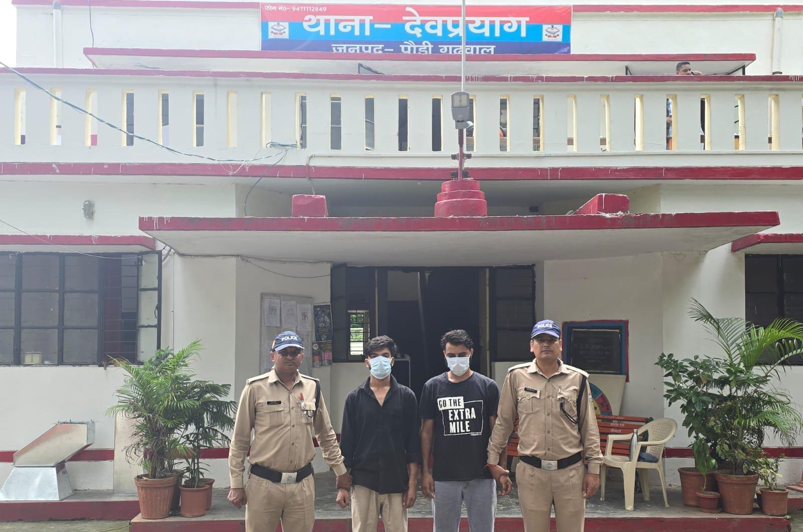 पौड़ी गढ़वाल : 3 लाख की स्मैक के साथ दो तस्कर गिरफ्तार