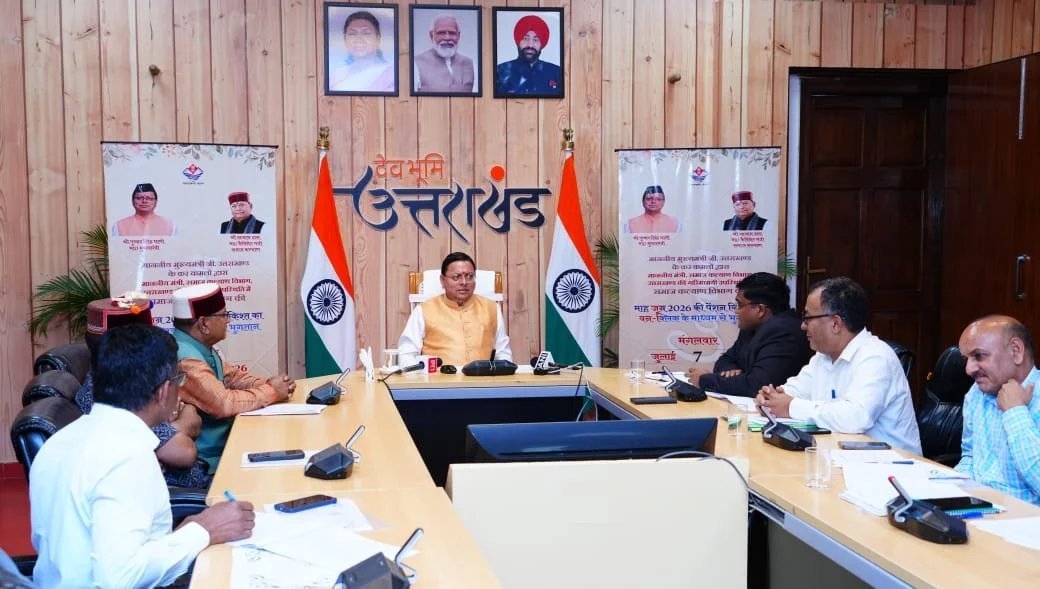 मुख्यमंत्री धामी ने डीबीटी (वन क्लिक) से 9.80 लाख लाभार्थियों को ₹145.42 करोड़ की पेंशन राशि की जारी
