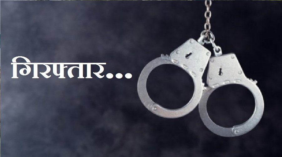 बद्रीनाथ चढ़ावा घोटाला : CCTV के आधार पर SIT ने हिमाचल के मनोज कुमार को किया गिरफ्तार