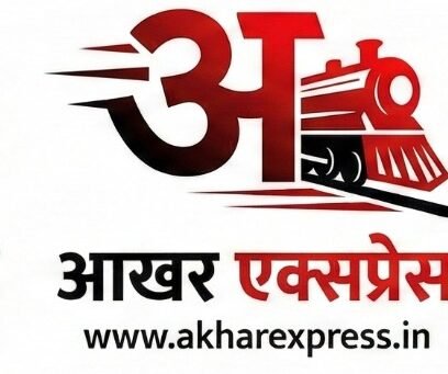 akharexpress
