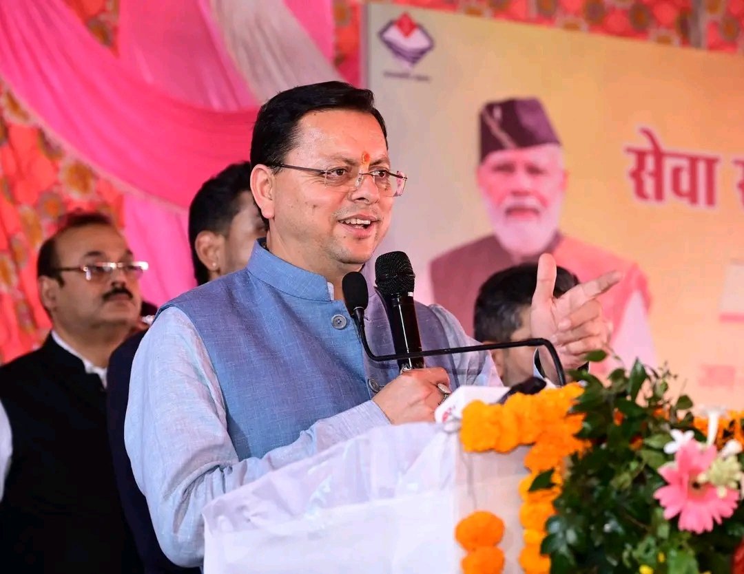 सेवा संकल्प शिविर में पहुंचे सीएम धामी, अधिकारियों को दिए ये निर्देश